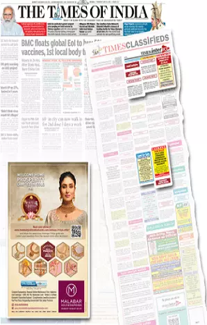 Ajit Samachar tearsheet proof
